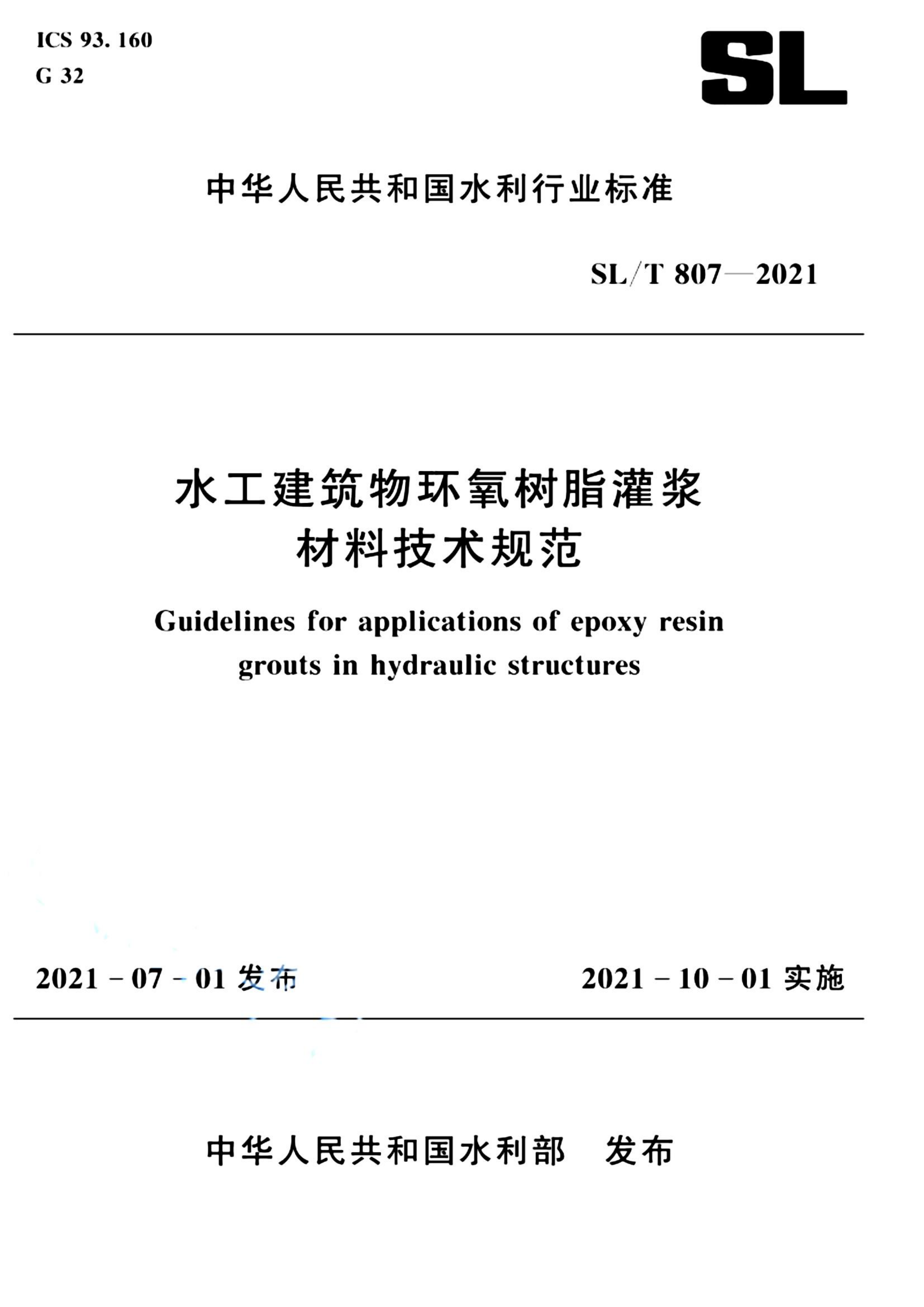 资源详情图